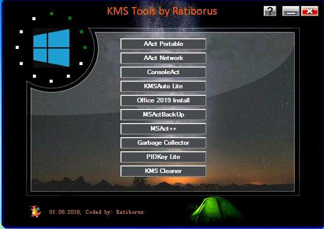 KMS Tools Portable Windows激活工具2018.08.01