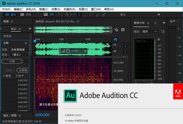 电影行业最强大的音频工具箱、专业频谱编辑工具、自动语音对齐降噪工具、专业音频编辑工具、专业音频处理软件、专业声音调试器、专业声音编辑器、专业音频处理工具、音频编辑软件、音频录制、编辑和混合软件、专业音频工作站、业界最佳的数字音频编辑软件、创建、混合和设计音效、多轨混音、编辑视频音轨、母带处理、同期录音、现场调音、音效后期制作、专业级音频录制、混合、编辑和控制软件、Audition音频处理软件、Adobe CC、AU2018、AU2017、AU官方版、AU离线安装包、AU最新版、AU许可证、AU序列号、AU激活密钥、AU激活方法、AU注册机、AU破解补丁、Audition官方版、AuditionCC官方版、AuditionCC2018官方版、Audition破解补丁、Audition CC 2017破解补丁、Audition2018破解补丁、AuditionCC破解补丁、Audition官方完整版、Audition2018官方完整版、Audition2018官方版、Audition2017官方版、AuditionCC2018官方版、Audition CC 2018完整版、Audition CC 2017完整版、Adobe Audition CC 2017官方版、Adobe Audition CC 2018官方版、Adobe Audition CC 2018 11.0 官方版及破解方法、Adobe Audition CC 2018离线安装包、Adobe Audition CC 2017离线安装包、Adobe Audition CC 11.0、Adobe Audition11.0、Audition破解补丁、adobe audition cc 2018中文破解版、Audition破解版、Audition中文特别版，Audition特别版、Audition官方版，Audition2017破解版、Audition2018破解版、Audition2017破解版、Audition2018破解版、Audition CC破解补丁、Audition CC注册机、Audition注册机、Adobe Universal Patcher、adobe.snr.patch-painter、Adobe CC 2018离线完美激活补丁、Adobe Creative Cloud、Adobe CC 2018 软件破解版免费下载、Adobe Audition CC 2018 11.0.2.2 (x64)、Adobe Audition CC.2018 v11.0.0.199 Multilingual Portable、Adobe Audition CC 2018 v11.0.0.199 x64 Win/Mac + Portable