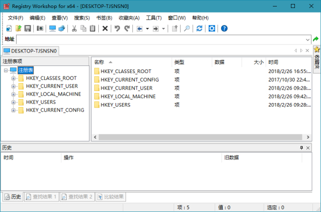RegistryWorkshop、注册表编辑工具、注册表高级编辑器、注册表编辑器、注册表对比工具、注册表比较工具
