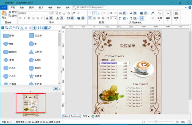 MyDraw破解版、MyDraw破解补丁、MyDraw许可证、MyDraw绿色版、MyDraw绿色破解版、MyDraw激活码、思维导图工具、免费思维导图软件、思维导图专家、可视化思维管理工具
