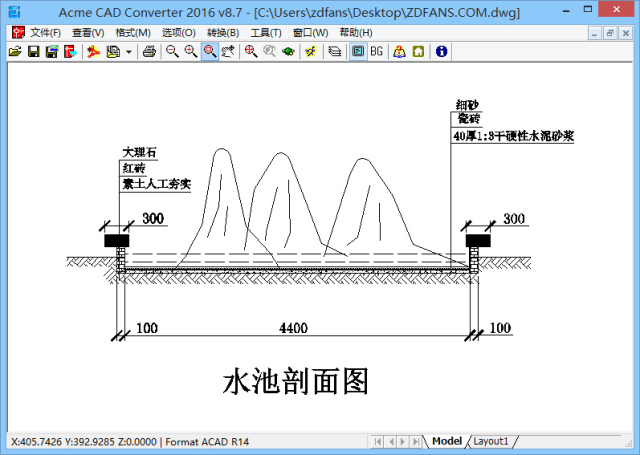 Acme CAD Converter 2017(CAD转换器) v8.8.6 绿色破解版及注册码
