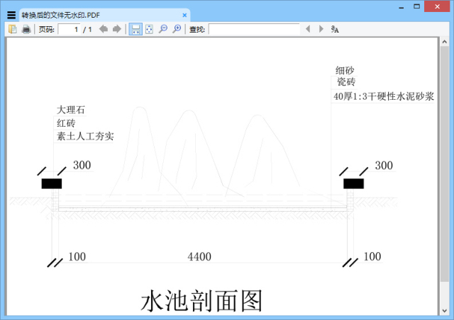 Acme CAD Converter 2017(CAD转换器) v8.8.6 绿色破解版及注册码