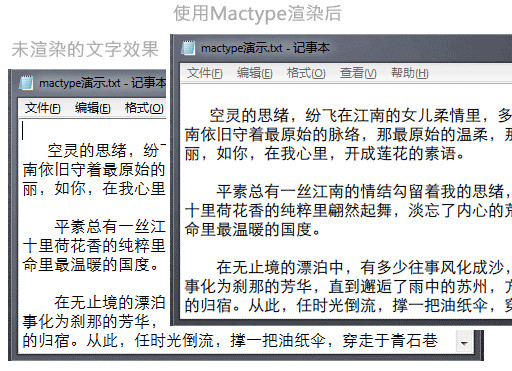 Win10系统字体美化教程，MacType美化+1703补丁+改字体大小+视频教程