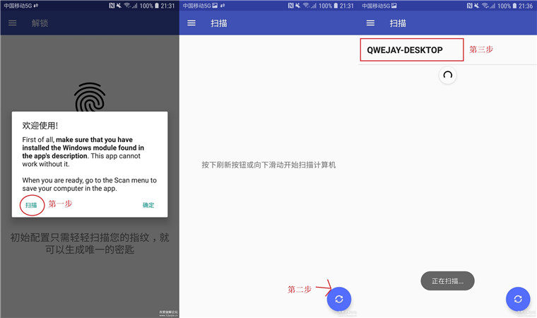 手机指纹解锁电脑Remote Fingerprint Unlock 1.0.3/1.02汉化版