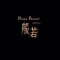 卖苹果的小哥17359107552