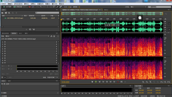 Adobe Audition CS6 5.0.2简体中文绿色破解版