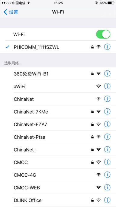 苹果手机telegreat怎么设置ip的简单介绍