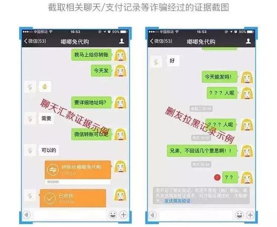 微信转账发错人而对方把你拉黑，该怎么办？