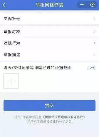 微信转账发错人而对方把你拉黑，该怎么办？