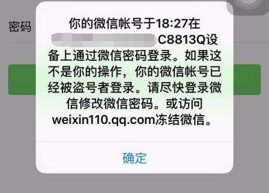 微信转账发错人而对方把你拉黑，该怎么办？