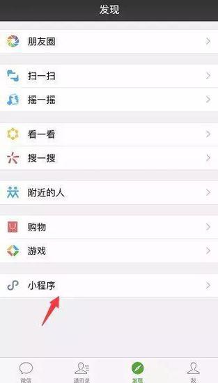 微信转账发错人而对方把你拉黑，该怎么办？