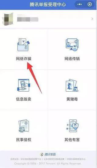 微信转账发错人而对方把你拉黑，该怎么办？