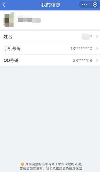 微信转账发错人而对方把你拉黑，该怎么办？