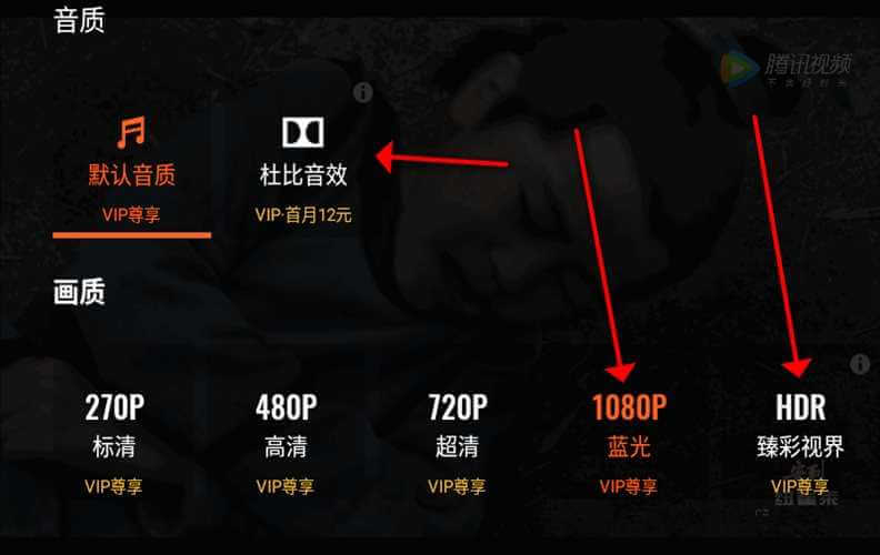 腾讯视频 v8.2.3 国内版 + v7.2.0 谷歌版 +其他版