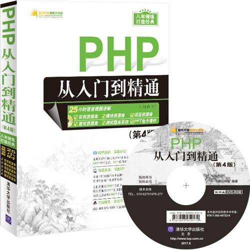 在windows系统安装pip详细过程