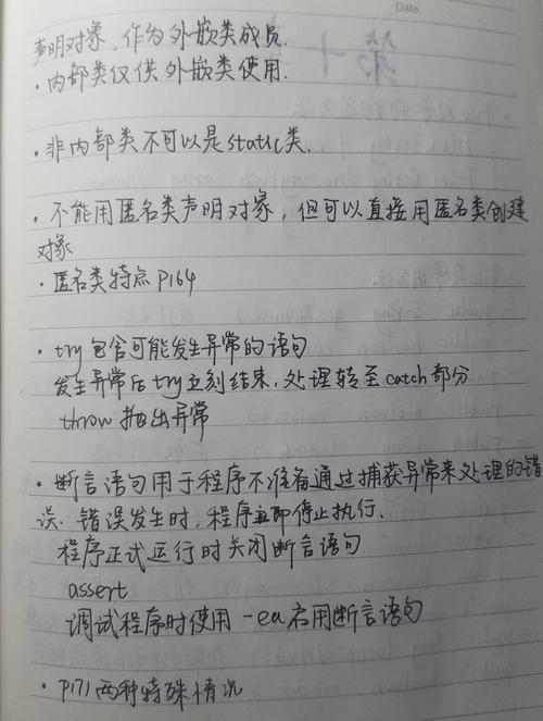 微软 Win11 快捷键大全