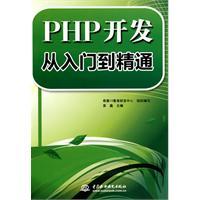 普林斯顿微积分读本（修订版）