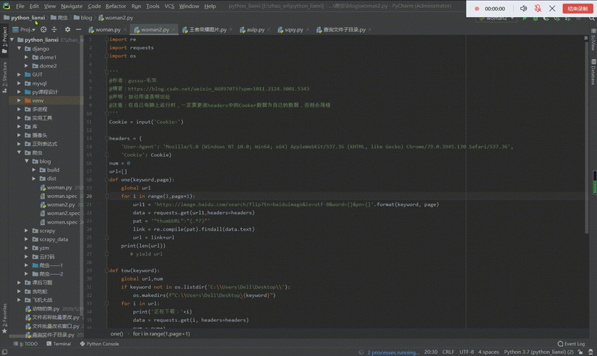 python pynvml-读取显卡信息