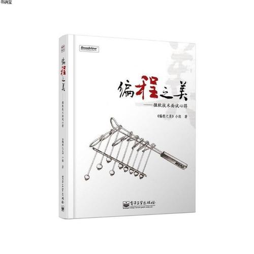 AS自带安卓模拟器无法启动，一直黑屏解决方法