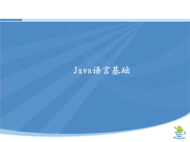 win10计算机配置,安装Win10系统配置的最低要求