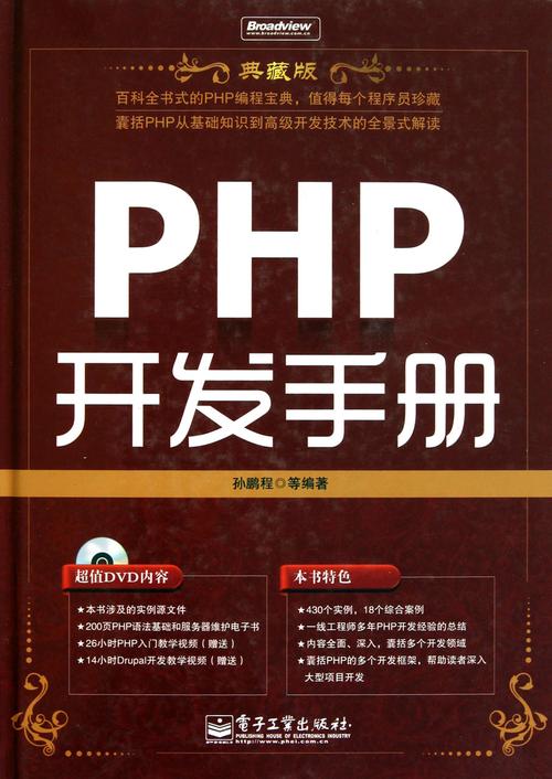 [Windows系统]visio安装时提示和即点即用版本不能并行怎么办